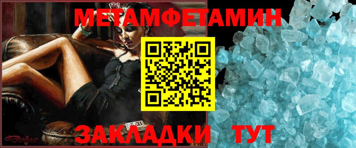 АМФ  Вход с VPN  Троицк  Амфетамин 97% 