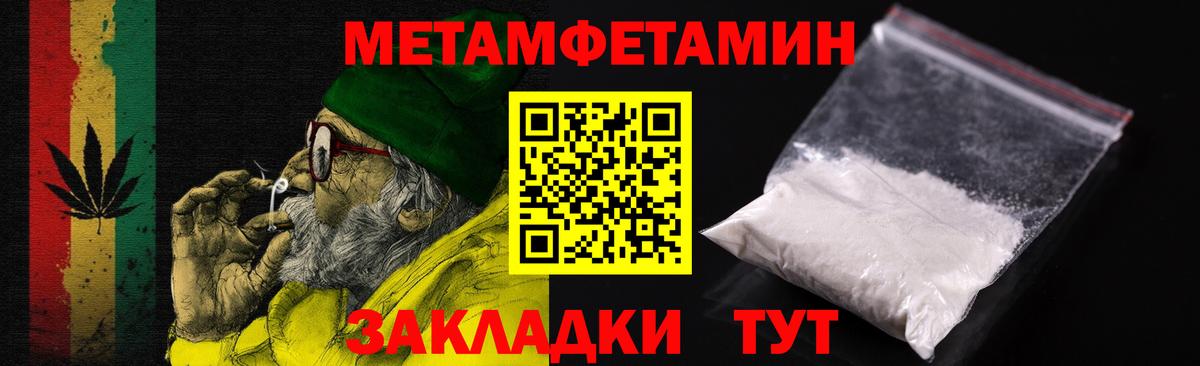 Codein Троицк