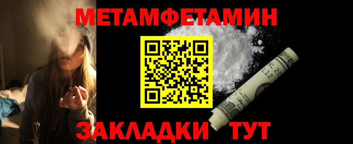АМФ Premium Троицк