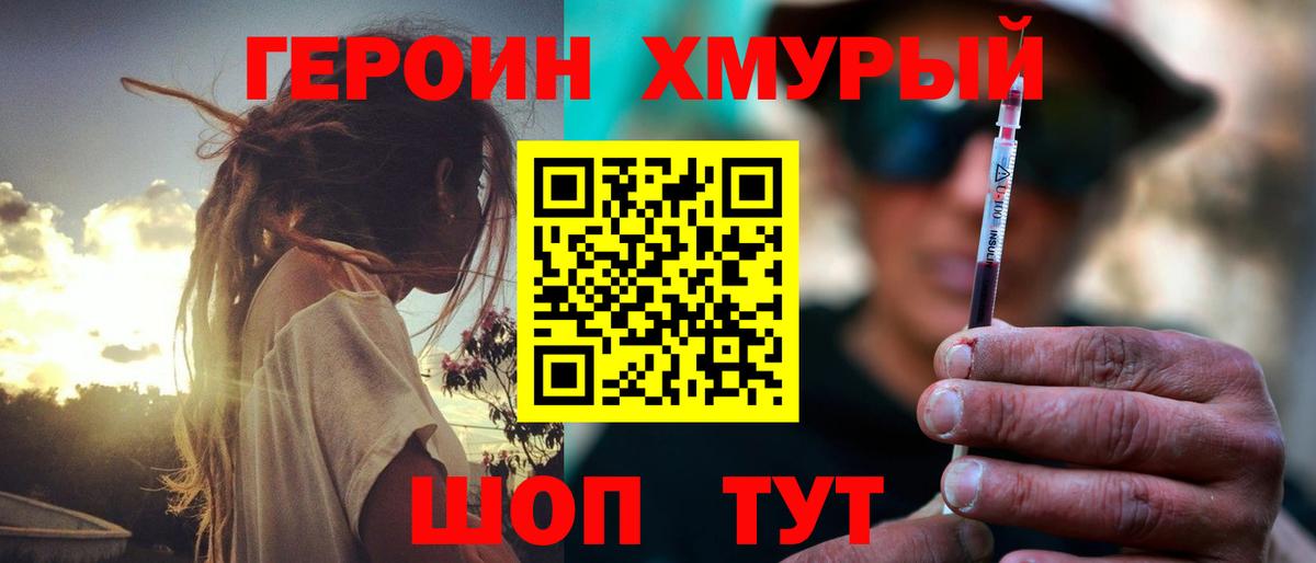 Троицк  Cocaine  Каннабис  Вход с VPN  Меф МЯУ МЯУ   ГАШ  ГАШИШ 