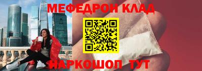 марки lsd Наро-Фоминск