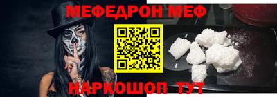 мяу мяу мука Нальчик