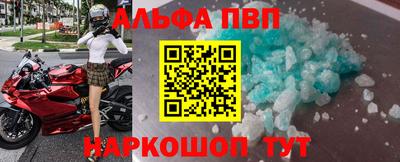 Альфа ПВП Нарткала