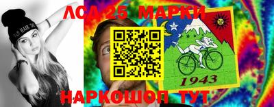 Альфа ПВП Нарткала