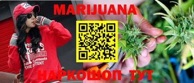 марки lsd Наро-Фоминск