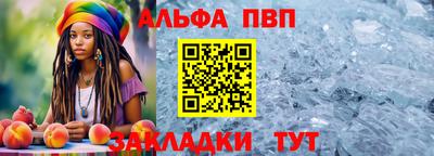 марки lsd Наро-Фоминск