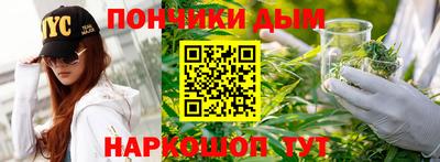 марки lsd Наро-Фоминск