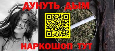 марки lsd Наро-Фоминск