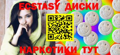 марки lsd Наро-Фоминск