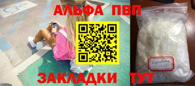 марки lsd Наро-Фоминск