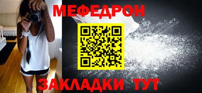 мяу мяу мука Нальчик