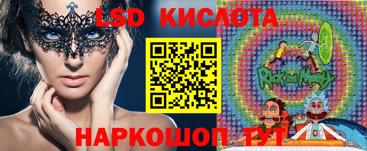Марки NBOMe  Марки NBOMe 1,8мг  Вход с VPN  Троицк 