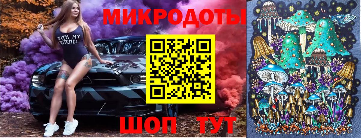 Галлюциногенные грибы Psilocybine cubensis  Вход с VPN  Галлюциногенные грибы GOLDEN TEACHER  Троицк 