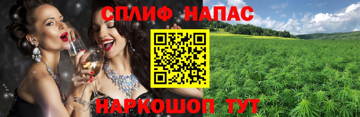 Бошки Шишки AK-47  Вход с VPN  Троицк  Шишки марихуана Ganja  Конопля Amnesia 