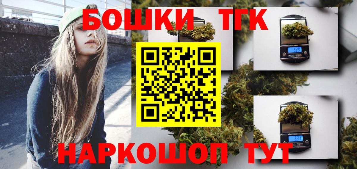 Шишки марихуана Bruce Banner Троицк